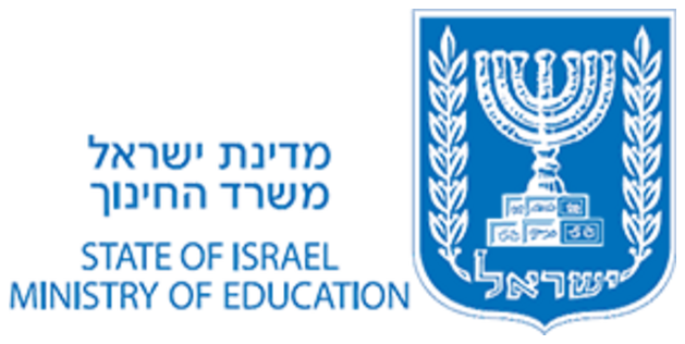 State of Israel, Ministry of Education